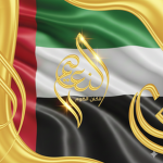 The Arabic Council