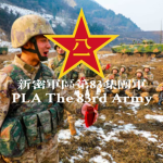 中部战区83集团军驻地