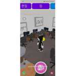 프리즌라이프 그룹