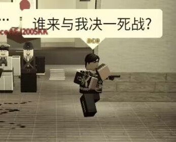 [NRA!] Nanking 1937