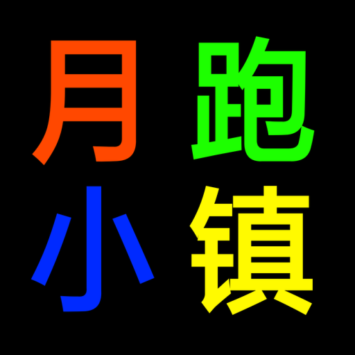 悦(私人服务器) official Roblox game thumbnail