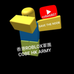 NOOB DAPTOPER ARMY (HK)