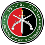 Military Police Department of Georgia