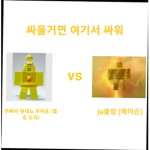 noob_user vs 메이슨