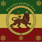 Army of the Ethiopian Empire