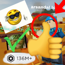 Arsandal 2.0