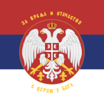 3. Krajiška operativna garda