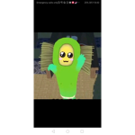 Jelly is coll