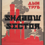 Shadow_Sector