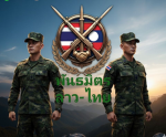 [ RTA ] 3rd Infantry brigade