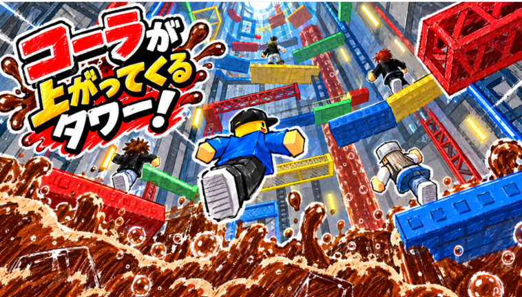 Thumbnail added