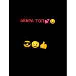 BEBRIKI001