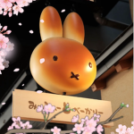 ‘meiji