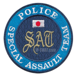 特殊急襲部隊(SAT)