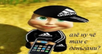Waffe_Official
