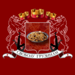 Отряд Сопротивления