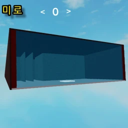 미로 깨기! icon