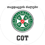 COT JARI