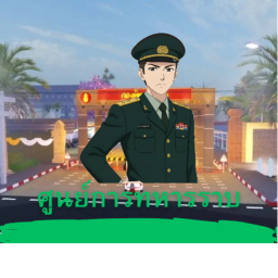Infantry Centre | Royal Thai Army