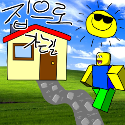 Way Home [Demo]