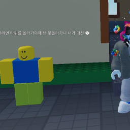 아빠는 못께는 타워