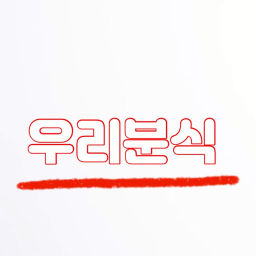 Our Food Shop [Open!]