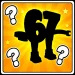 Silhouette for Brainrots icon