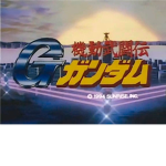 Gundam Fights