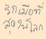 raidgutummai