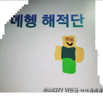 에헹