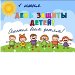 Просто групппа...