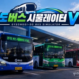 Gyeonggi Bus Simulator V100 icon