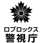 ［ロブロたちかわ国軍］特殊作戦群