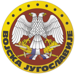 Armed Forces of Serbia and Montenegro
