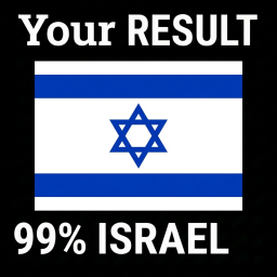 ✡️ Israel Test