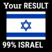 Israel Test icon