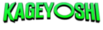 Kageyoshi
