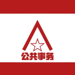 [XHLMSP]晓华联盟近卫局