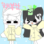 옐렌과 세은의 냥이 학교