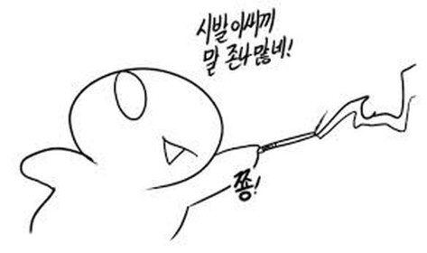 scp늅늅 로블록스 재단들