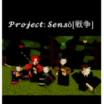 Project: Sensō[戦争]