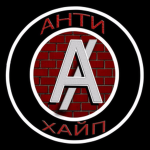 ANTI HYPE