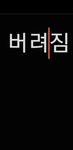 사우스파크