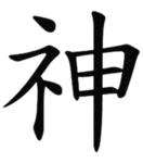 艾 clipped yu !