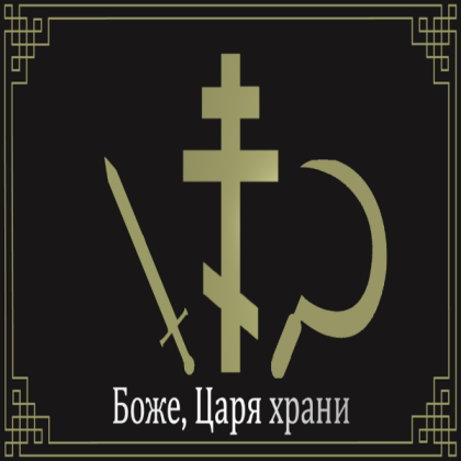 Ultra-Orthodox Russian Orderstate Flag Roblox decal