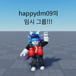 OFFICIAL Bedwars Pro Clan