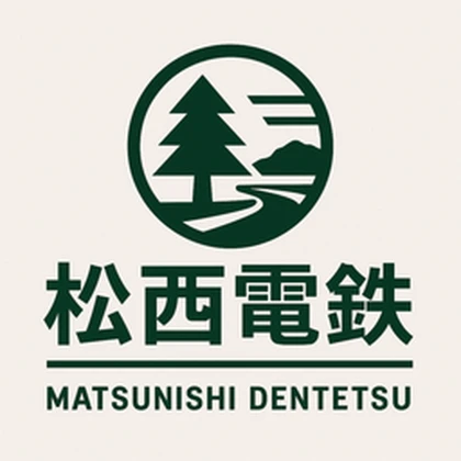 松西電鉄/Matsunishi Electric Railway Roblox group icon