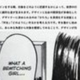愛