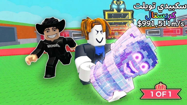 Thumbnail added