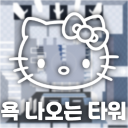 A Tower Out of the Void